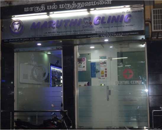 Maruthi Dental Clinic